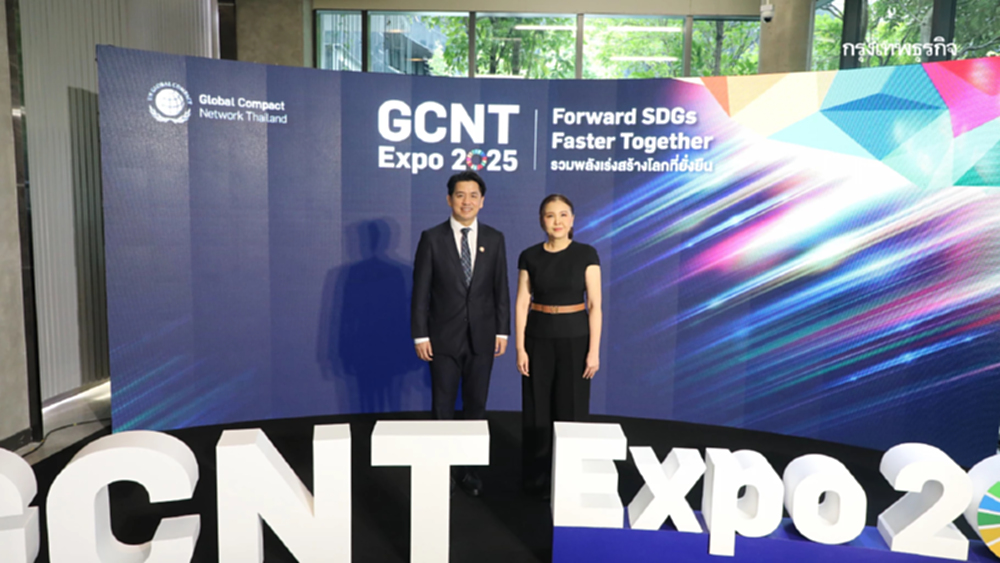 CP Group - Unilever Thailand แชร์แนวคิดความยั่งยืน ขับเคลื่อนโลกสู่อนาคต