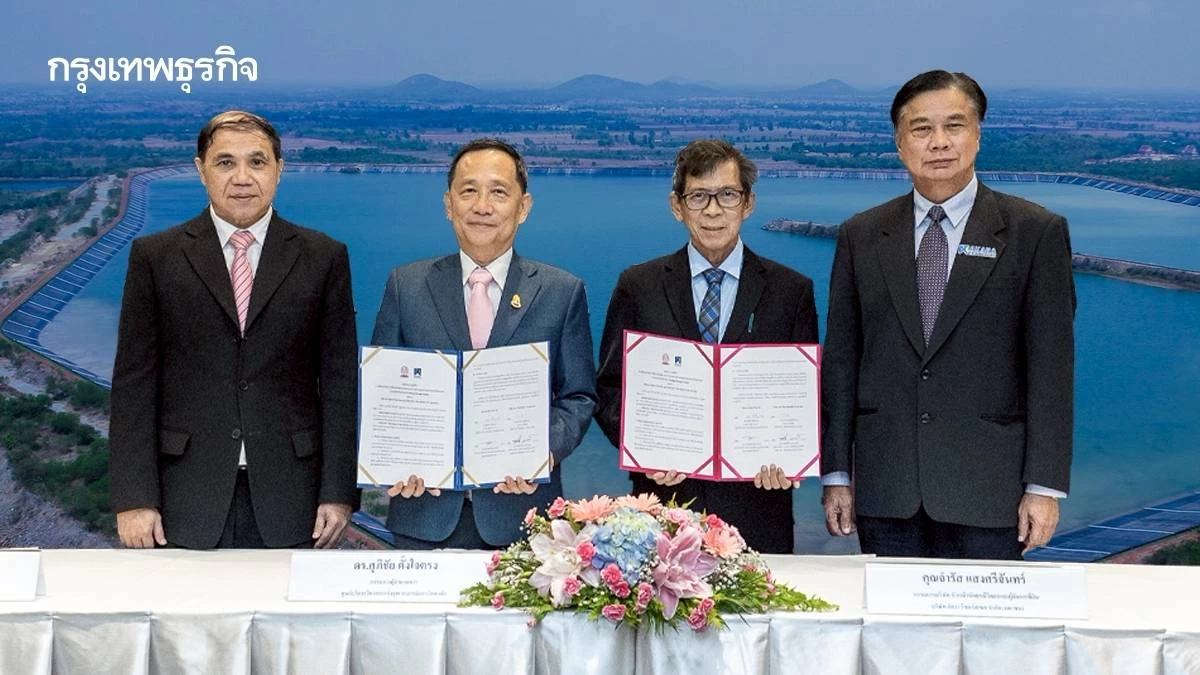 ครั้งแรก อัครา x จุฬาฯ เปลี่ยนหางแร่เหลือทิ้ง จากเหมืองทองคำ เป็นอิฐรักษ์โลก