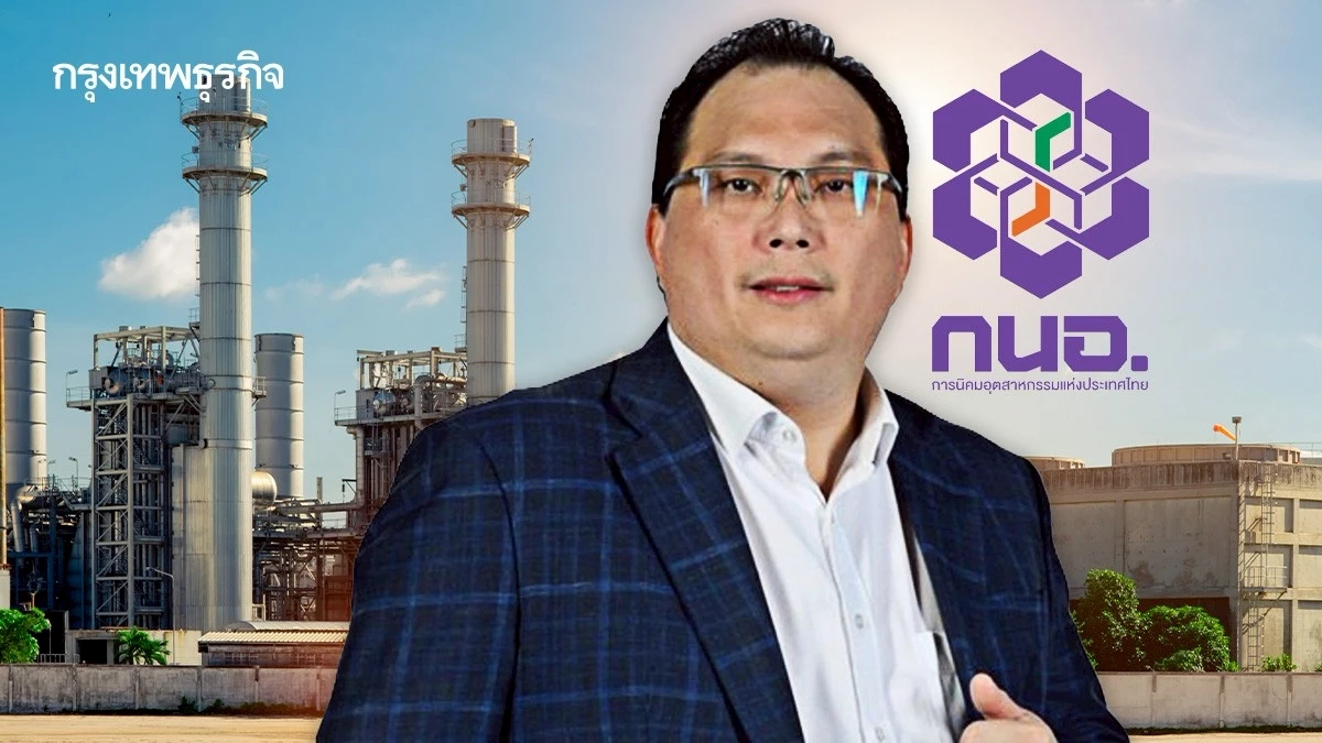 'สุเมธ' รับลูกบอร์ดกนอ. ปั้นนิคมฯ สู่เครื่องจักรลงทุน เพิ่มที่ดิน 2 หมื่นไร่