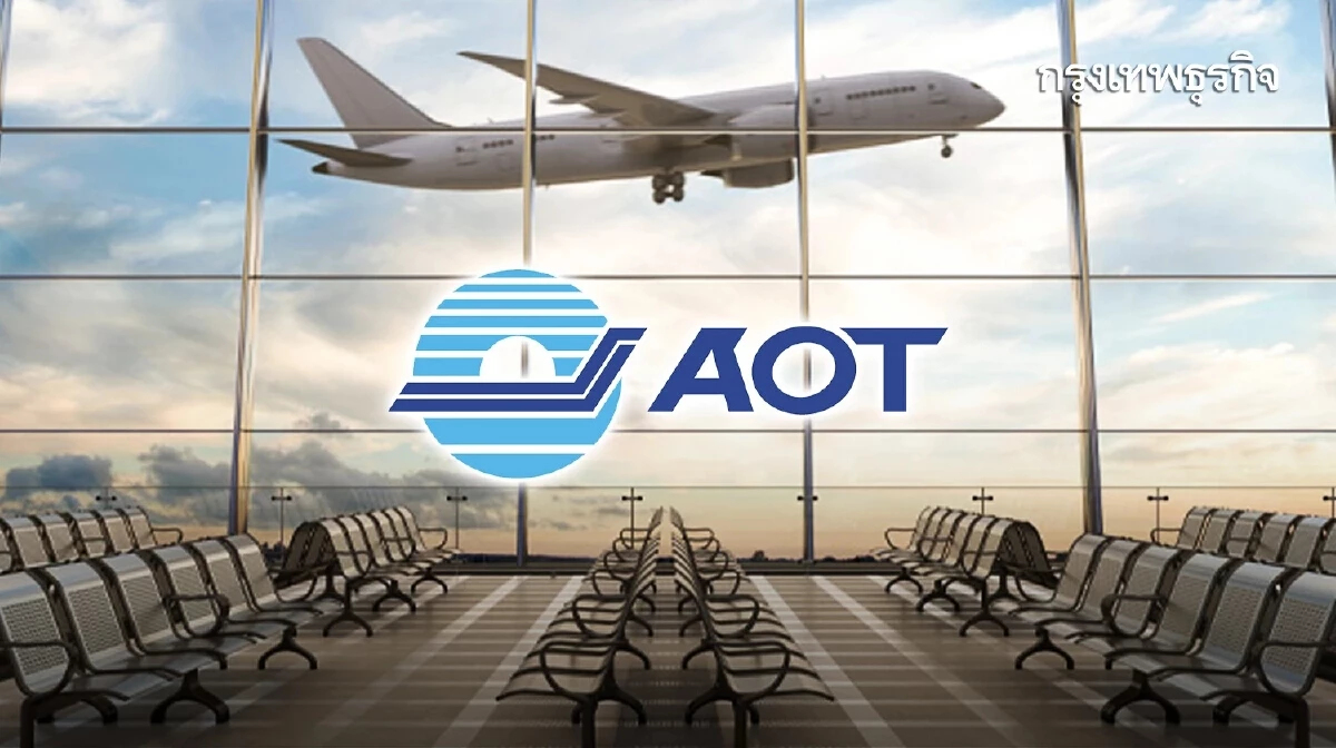 ทอท. เล็งปรับขึ้น PSC ค่าบริการผู้โดยสารขาออก 6 สนามบิน