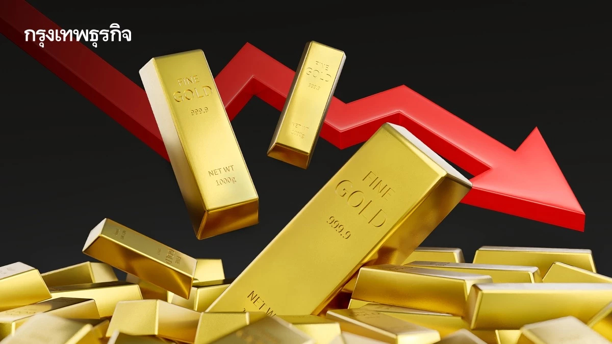 ราคาทองวันนี้ 7ก.ค.68 ทองแท่ง ทองรูปพรรณ เปิดตลาด ร่วง 150 บาท