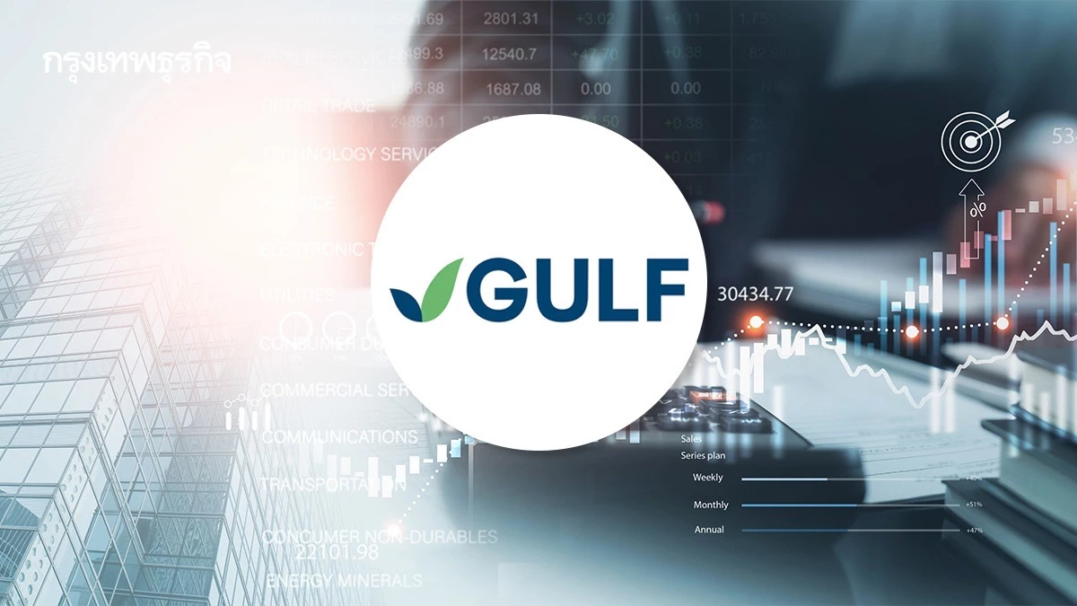 GULF ลงทุนพลังงานลม 4.2 หมื่นล้าน รวม 11 โครงการกำลังผลิต 746.6 พันเมกะวัตต์