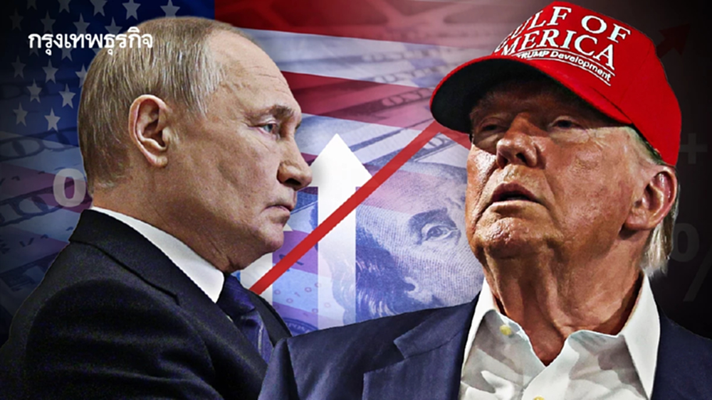 ทรัมป์ขู่ขึ้นภาษีประเทศที่ซื้อสินค้ารัสเซีย 100% กดดันปูติน