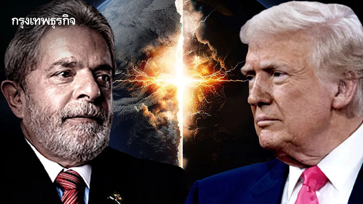 ประธานกลุ่ม BRICS สวนกลับทรัมป์! ลั่น ‘โลกใบนี้ ไม่ต้องการจักรพรรดิ’