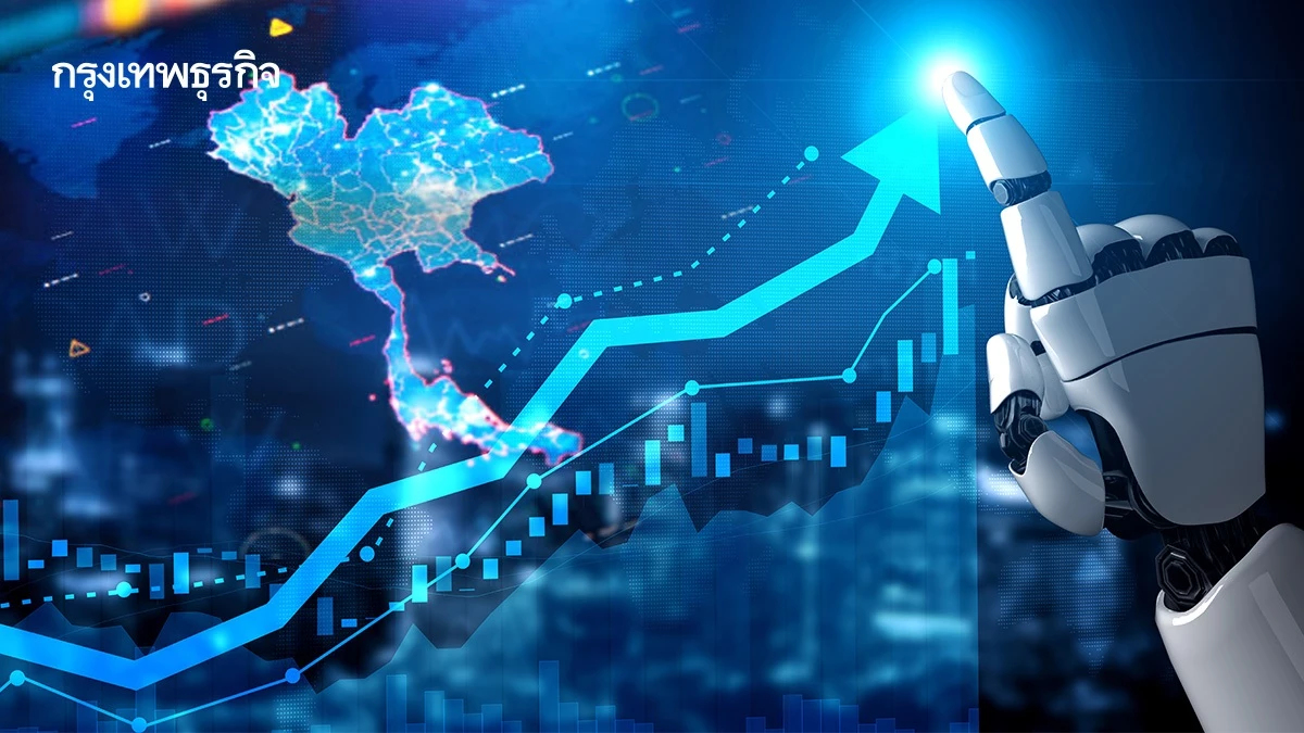 4 มิติ ‘Unlocking Next Growth’ ปลดล็อกเศรษฐกิจไทยโตยั่งยืน