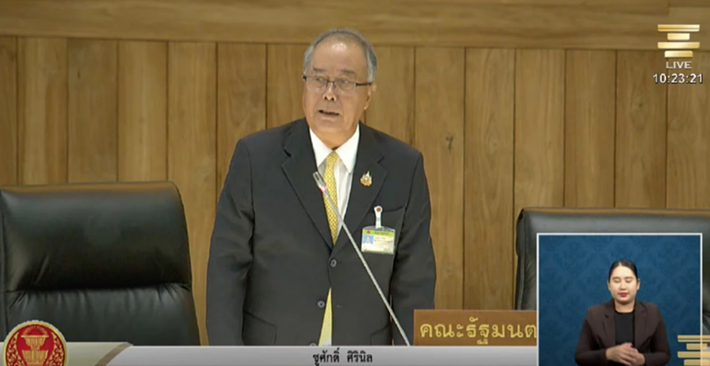 'ชูศักดิ์' ยอมรับ 'แก้รธน.60' ทำไม่สมบูรณ์ 100% ในรัฐบาล 'พท.'