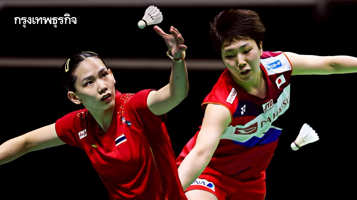 'หมิว พรปวีณ์' พ่าย อากาเนะ ยามากูชิ 2 เกมรวด ร่วง 8 คน Japan Open 2025