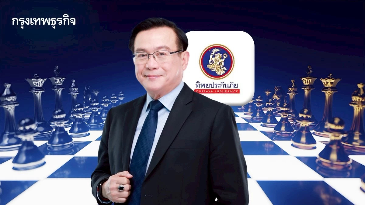 ‘ทิพย กรุ๊ป’ ปรับเกมรุกครึ่งหลัง  หันชิงตลาด ‘ประกันนอนมอเตอร์‘