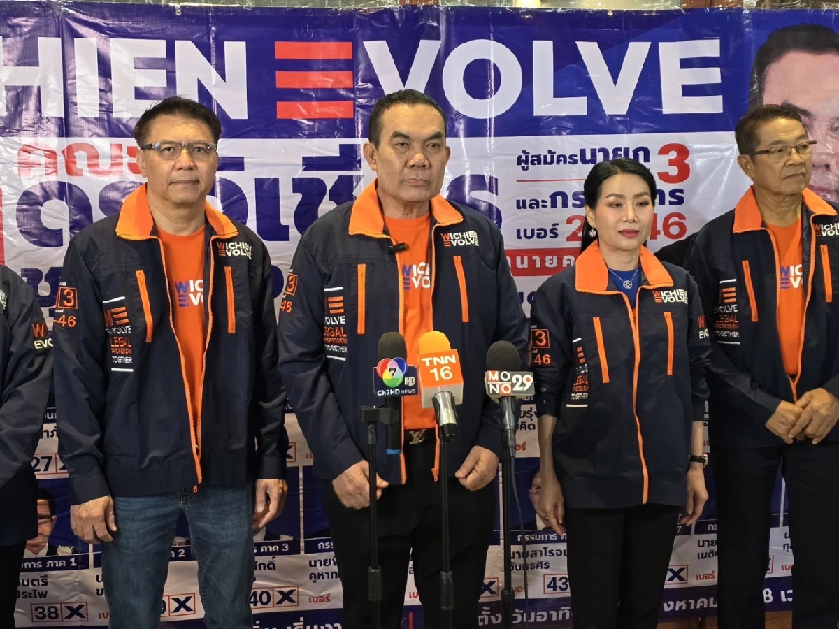 วิเชียร เปิดงาน Legal Career Expo ทนายความพบสำนักงานฎหมายชั้นนำ