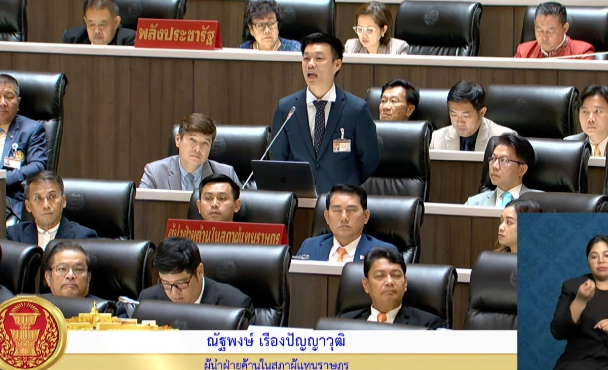 ปชน. แฉ 'รัฐบาล' ทุ่ม100ล้านจ้างล็อบบี้ยีสต์ ไร้แผนรับภาษีทรัมป์