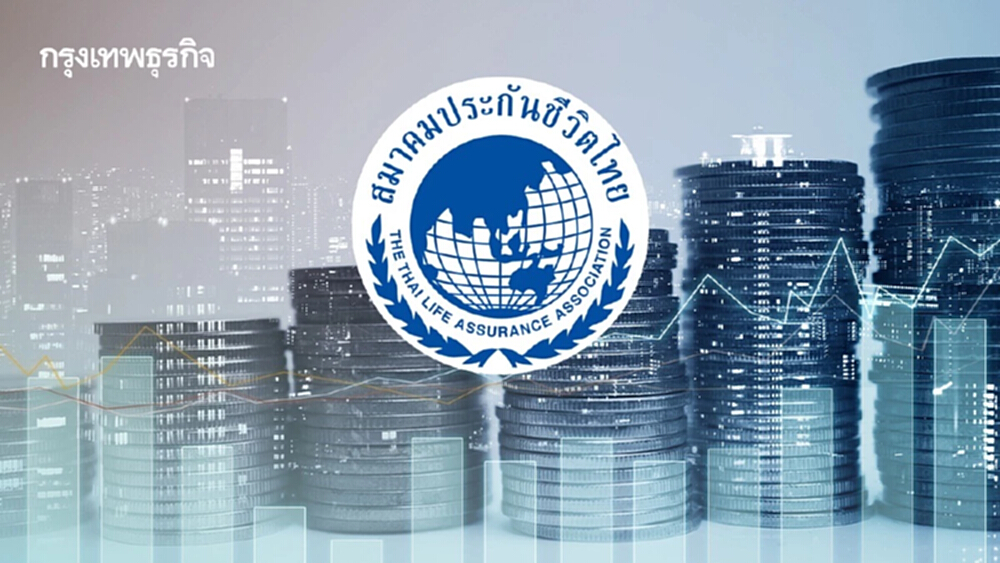 สมาคมประกันชีวิตไทย โชว์ครึ่งปีแรก 68 เบี้ยโต 4.87% พร้อมปรับตัว