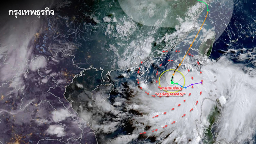 เตือน 'พายุดานัส' ล่าสุดฉบับ 6 ไม่กระทบไทย แต่ทำมรสุมแรง กทม. ฝน 70%