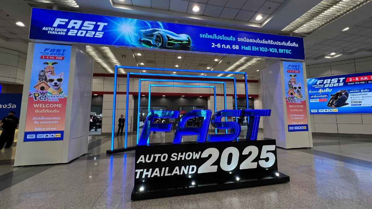 เปิดฉาก ‘ฟาสต์ ออโต โชว์ ไทยแลนด์ ’ 10 รถใหม่ 5 รถใช้แล้ว ดันตลาด