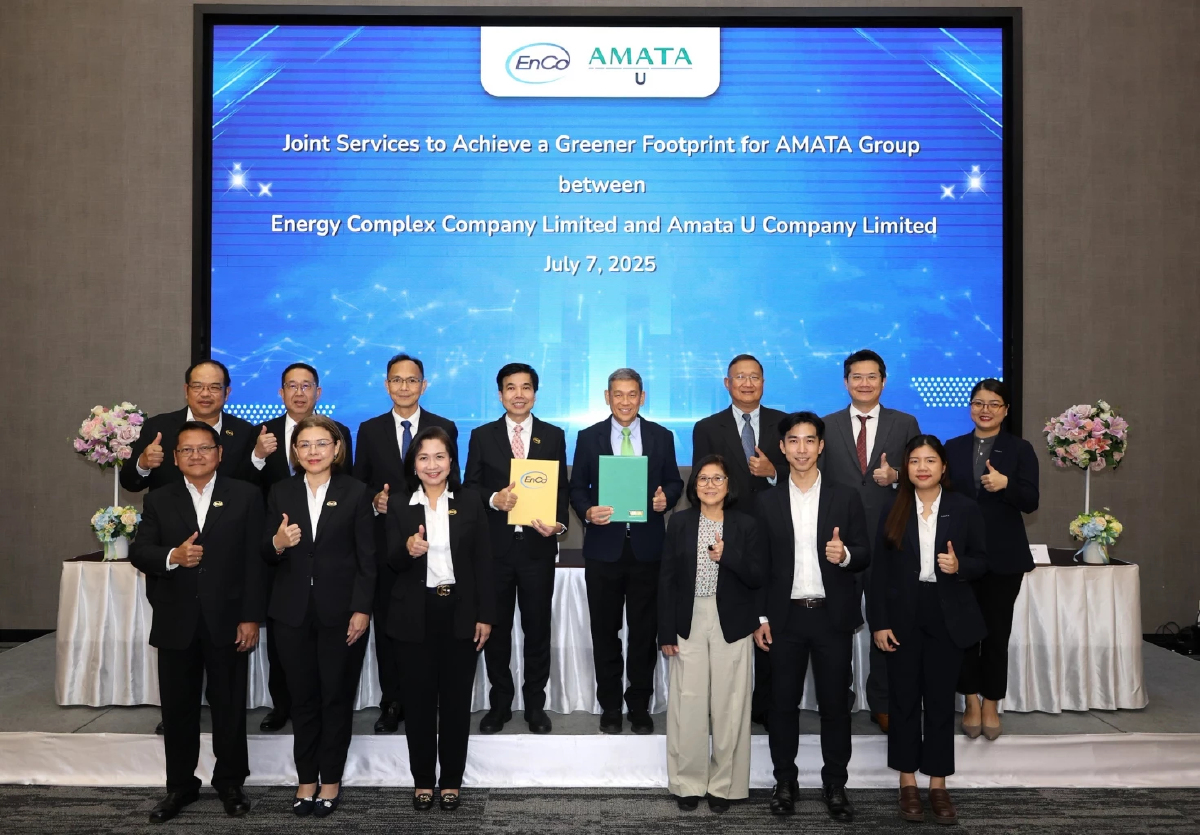 EnCo ผนึกกำลัง Amata U ลงนาม MOU มุ่งสร้างเมืองอุตสาหกรรมอัจฉริยะ
