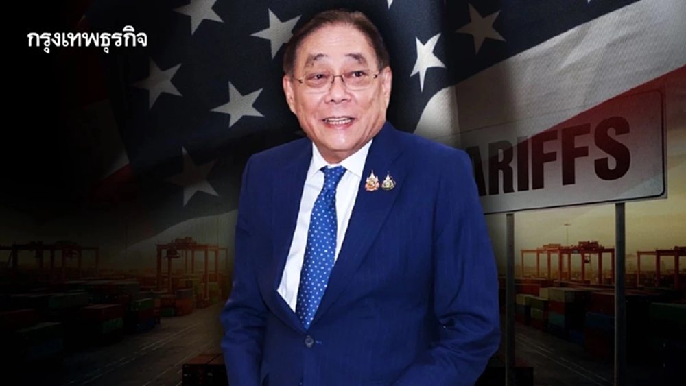 ไทยจ่อเปิดทางลดภาษีนำเข้าสหรัฐ 0% หลายรายการ ยันคู่ค้าไม่เสียเปรียบ