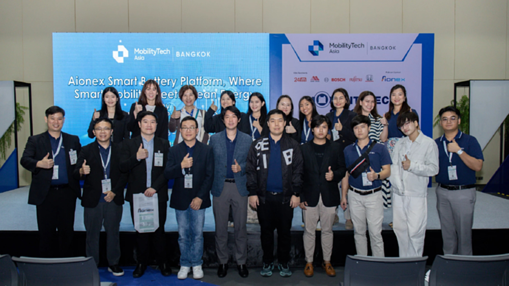 Aionex เปิดตัว Aionex Smart Battery Platform ใน Mobility Tech Asia Bangkok 2025