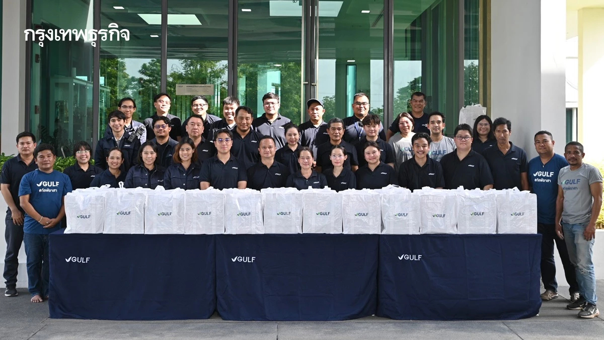 GULF ระดมทีม กัลฟ์อาสา แพ็กถุงยังชีพ 1,000 ชุด มอบให้พี่น้องพื้นที่ชายแดนไทย–กัมพูชา