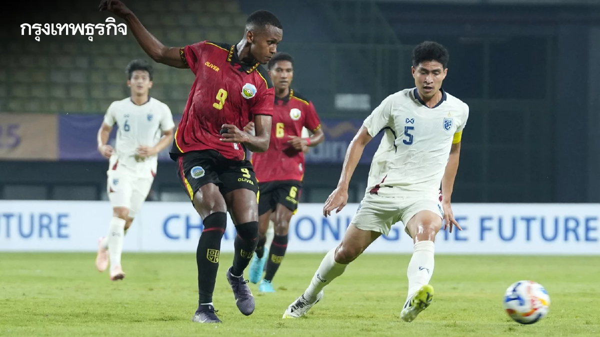 ทีมชาติไทย U23 อัด ติมอร์ เลสเต 4-0 ประเดิมศึก ชิงแชมป์อาเซียน 2025