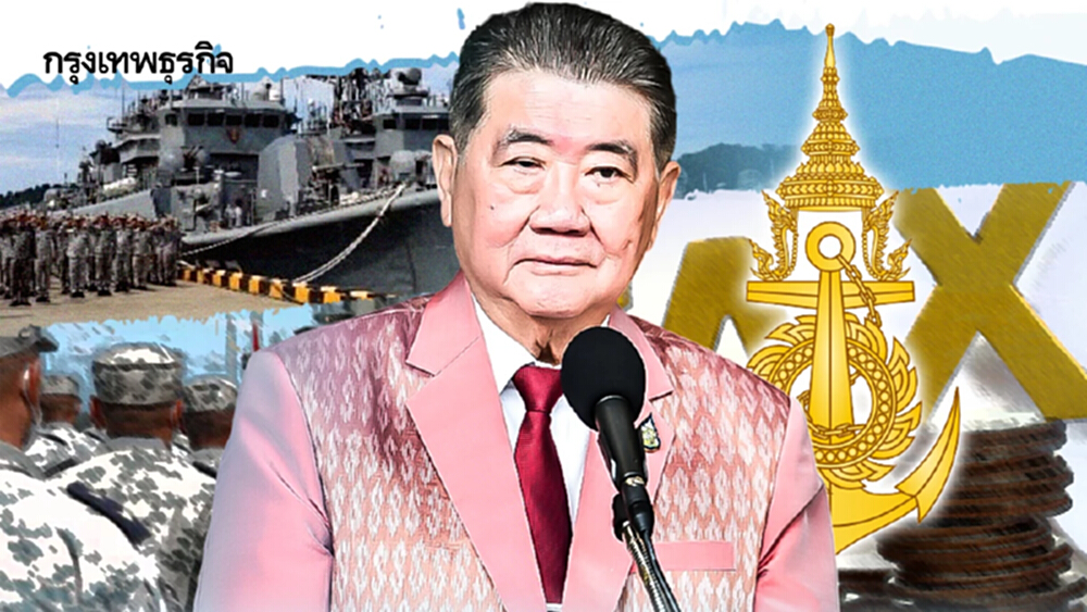 อัดโปรฯ ‘ท่าเรือละมุ’ เทียบ ‘ทวาย’  ดีลแลกภาษีสหรัฐ ชักศึกเข้าบ้าน?