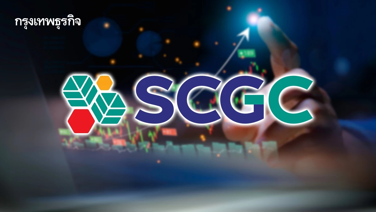 แผน SCGC ลุย IPO ลากยาว รอโครงการเวียดนาม คาดสรุปชัดปี 71