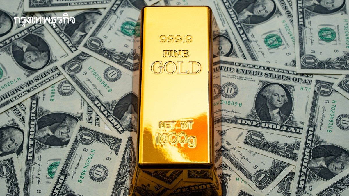.ราคาทองคำปรับตัวลดลง ดอลลาร์แข็งค่าขึ้น เศรษฐกิจสหรัฐแข็งแกร่ง.