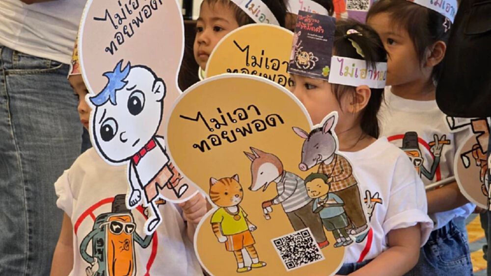 'เด็กปลอดพอด'นิทานสุดเจ๋ง! ช่วยเด็กฉลาดรู้ทันสื่อ โทษบุหรี่ไฟฟ้า