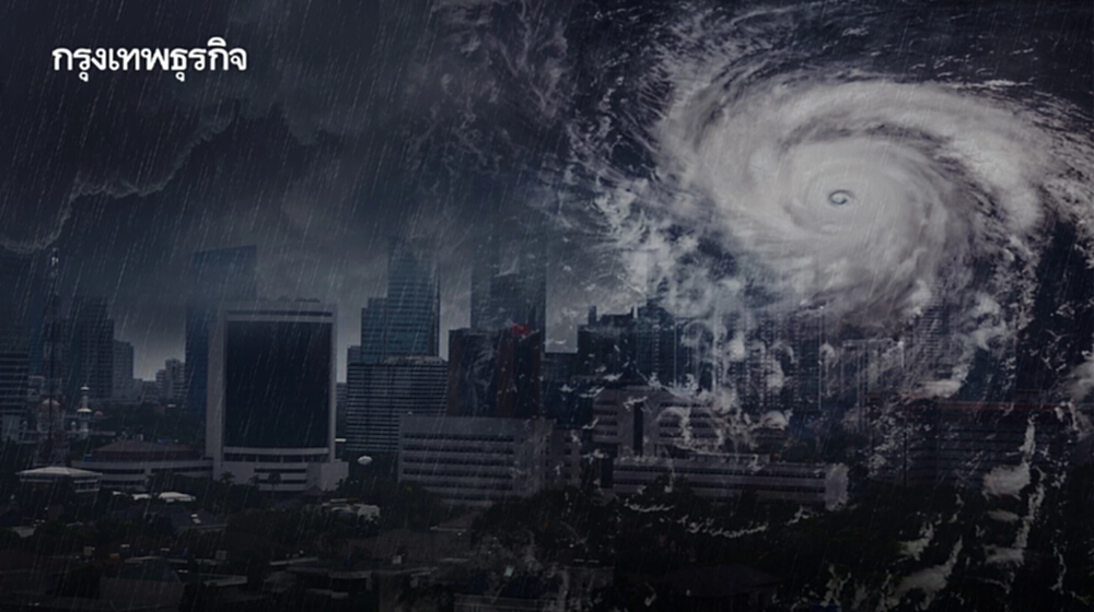 อุตุฯ เตือนฉบับ 5  ทั่วไทย ฝนตกหนักถึงหนักมาก จากอิทธิพล 'พายุวิภา'
