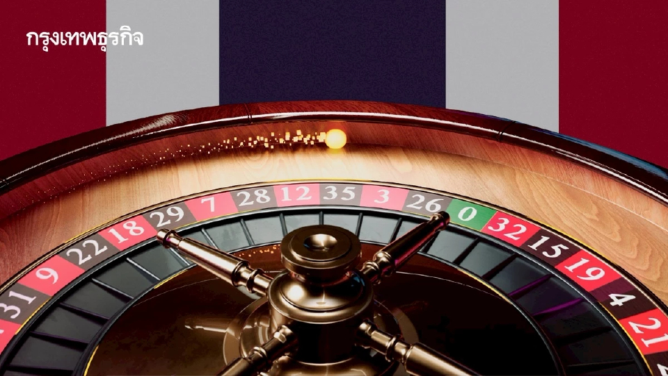 เส้นทาง (ไม่) ราบรื่นของ 'เอ็นเตอร์เทนเมนต์ฯ' กับความหวังปลดล็อก 'คาสิโนไทย'