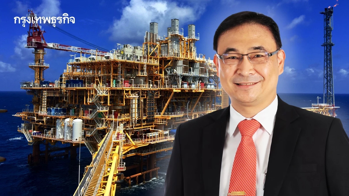 5 บริษัทไทย-เทศ ชิงสัมปทานปิโตรเลียมรอบ 25 'พลังงาน' ชี้สัญญาณบวกเศรษฐกิจ