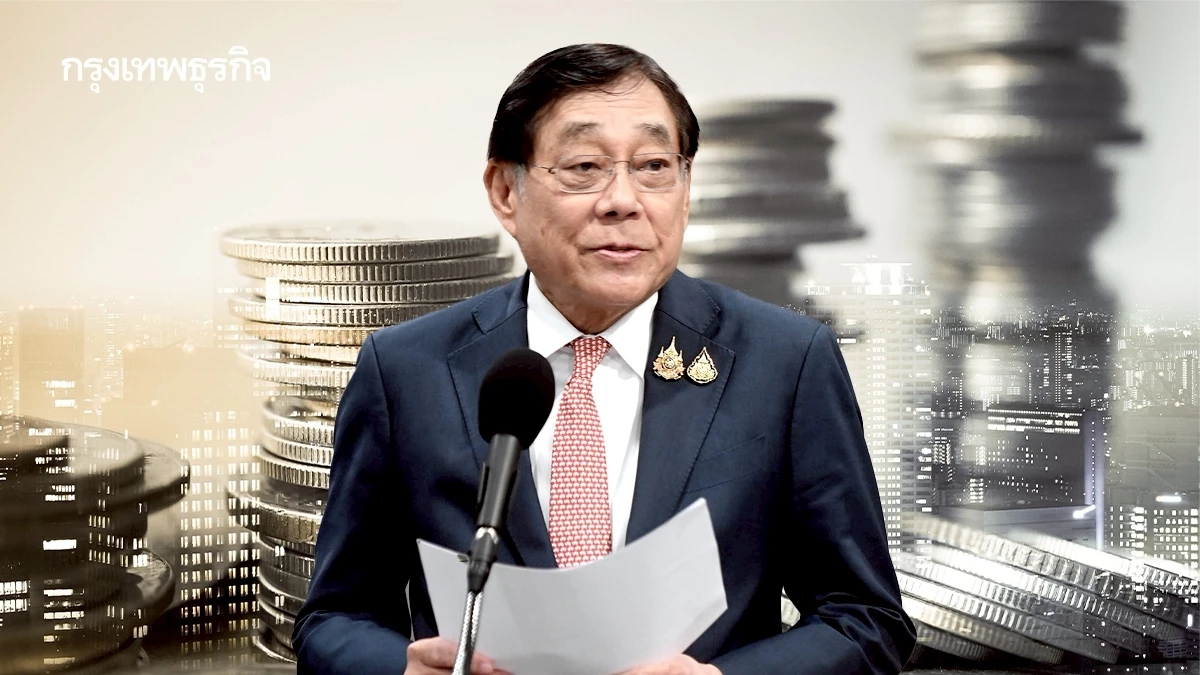 ครม. จ่อมอบ ‘พิชัย’ คุมบอร์ดกระตุ้นเศรษฐกิจ  เคาะงบฯ 4.8 หมื่นล้าน