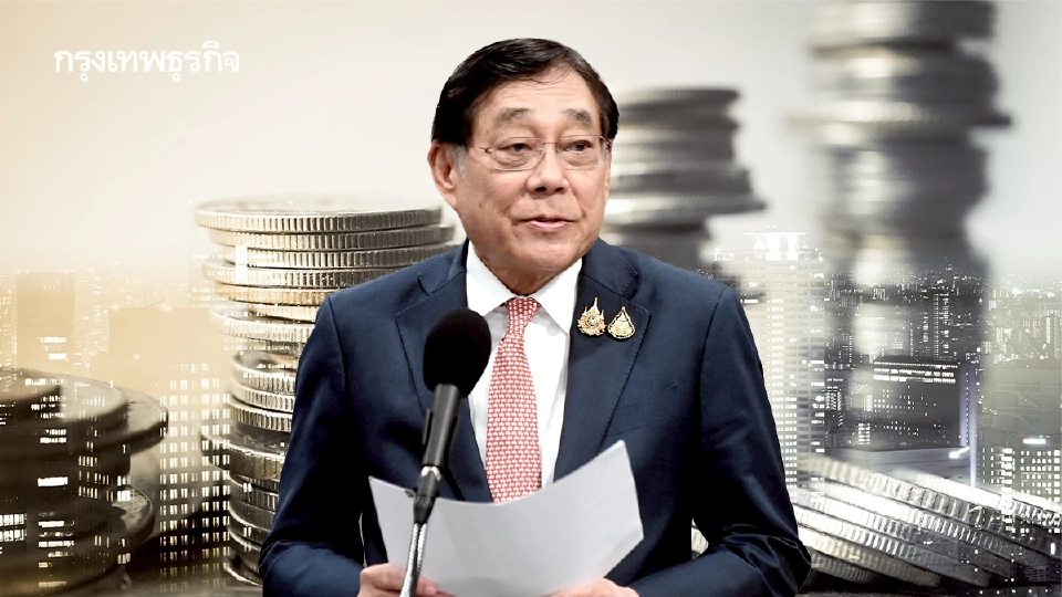 ครม. จ่อมอบ ‘พิชัย’ คุมบอร์ดกระตุ้นเศรษฐกิจ  เคาะงบฯ 4.8 หมื่นล้าน