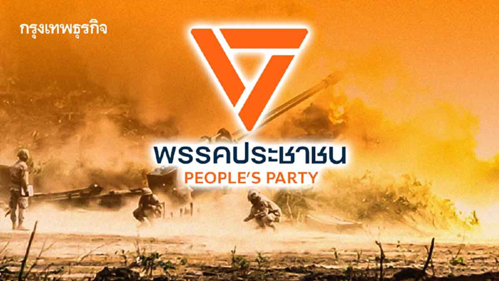 ควันหลงสมรภูมิรบริมชายแดน เขย่า ‘ส้ม’ 2 ขั้ว รอวันระเบิด ?