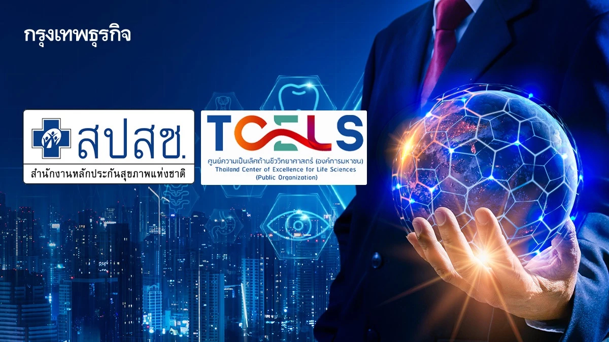 โชว์ 7 นวัตกรรมสิทธิบัตรทอง @ World Expo 2025 ญี่ปุ่นเลิฟรากฟันเทียม