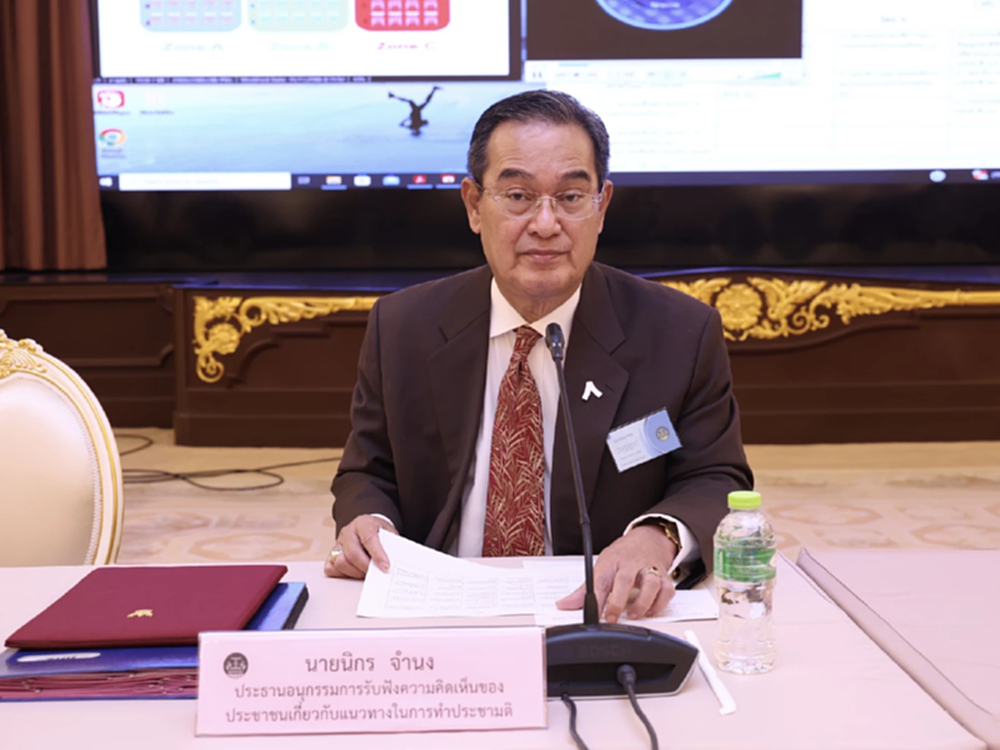 'นิกร' เชื่อไม่มีทางบายพาส สู่การแก้รธน.60 ทันสภาฯชุดปัจจุบัน