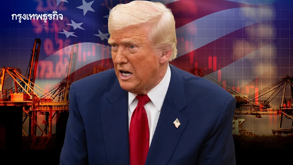 ทรัมป์ยืนยัน ‘ไม่เลื่อนเส้นตาย 9 ก.ค.’ ขู่ขึ้นภาษีญี่ปุ่นและหลายประเทศคู่ค้า