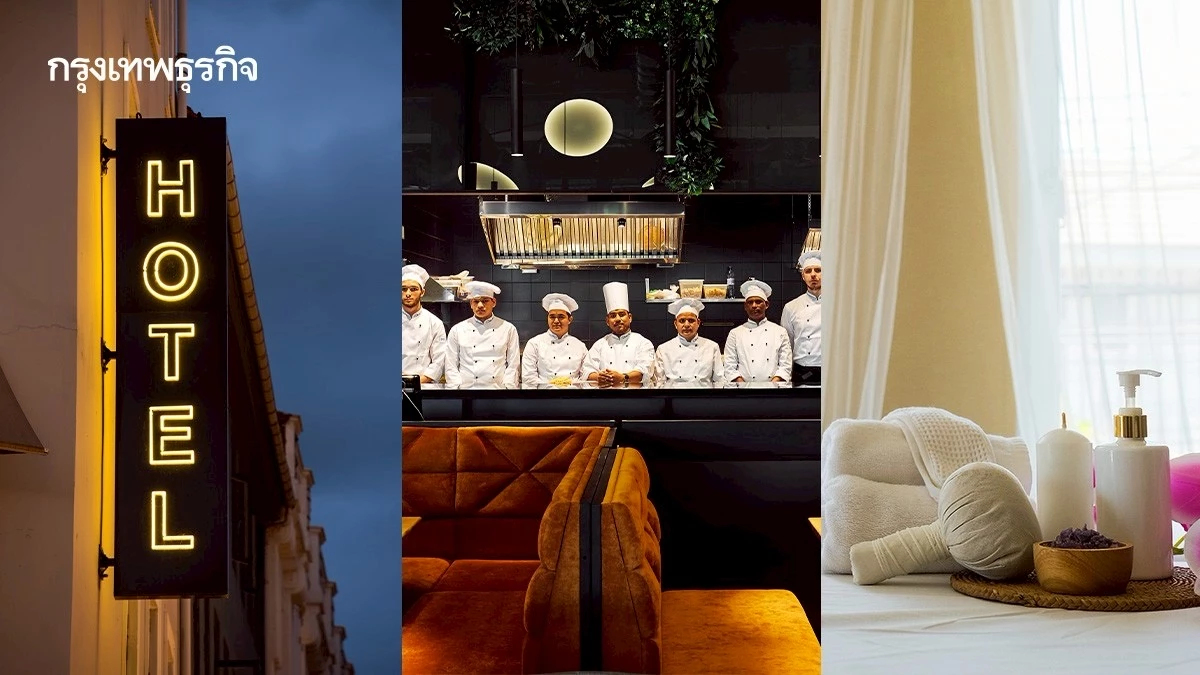 ‘โรงแรม-ร้านอาหาร-สปา’ สู้วิกฤติ! พลิกเกมมุ่ง ‘คุ้มค่า-ฟังก์ชัน-พรีเมียม’