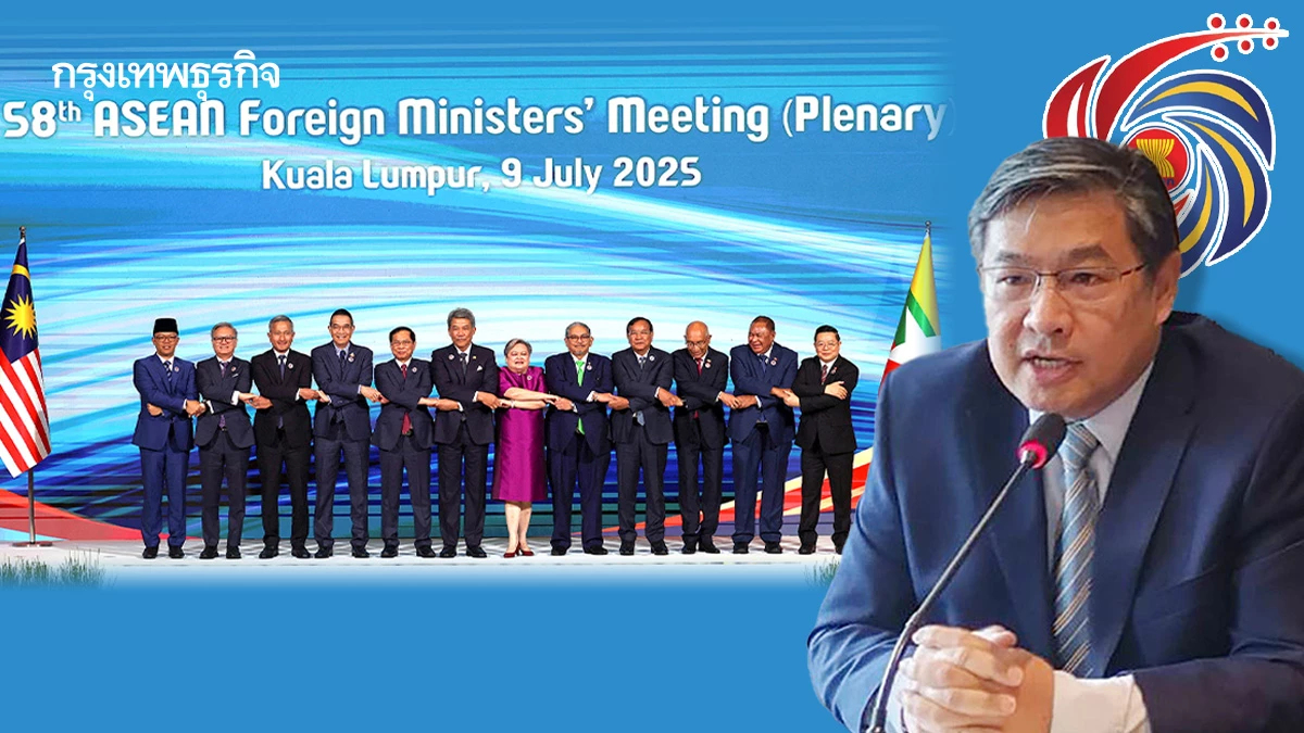 ส่องพลวัตอาเซียน สองมหาอำนาจทิ้งไม่ได้