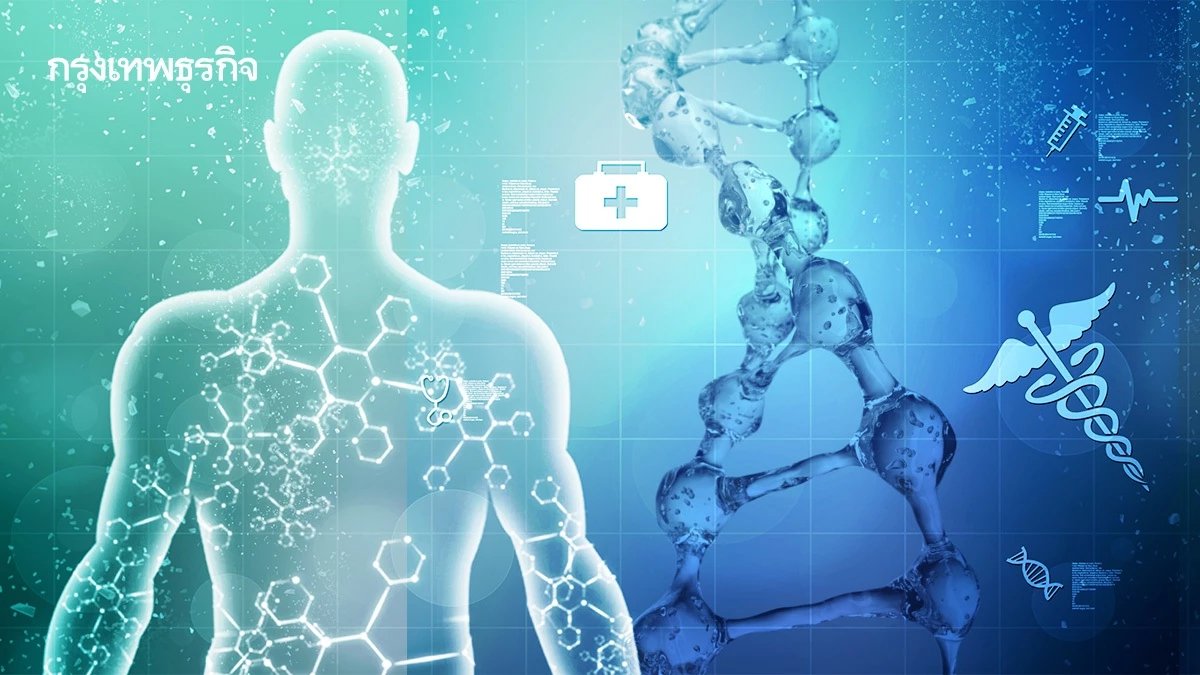 รู้ก่อนปังก่อน! ‘Epigenetics’ ตัวช่วยวางแผนสุขภาพเฉพาะบุคคล