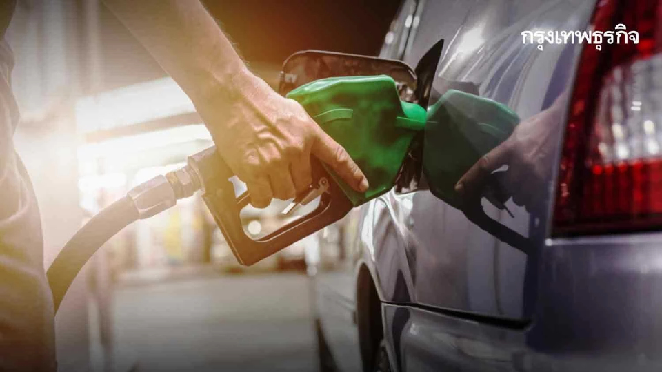 ราคาน้ำมันพรุ่งนี้ (21 ก.ค.) เช็ก ราคาน้ำมันล่าสุด ปรับเท่าไหร่?