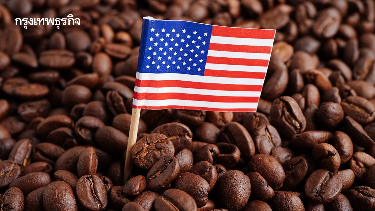 หลอกกันเล่นหรือเปล่า? พาณิชย์สหรัฐปูดข่าว ทรัมป์ไม่เก็บภาษีกาแฟ!
