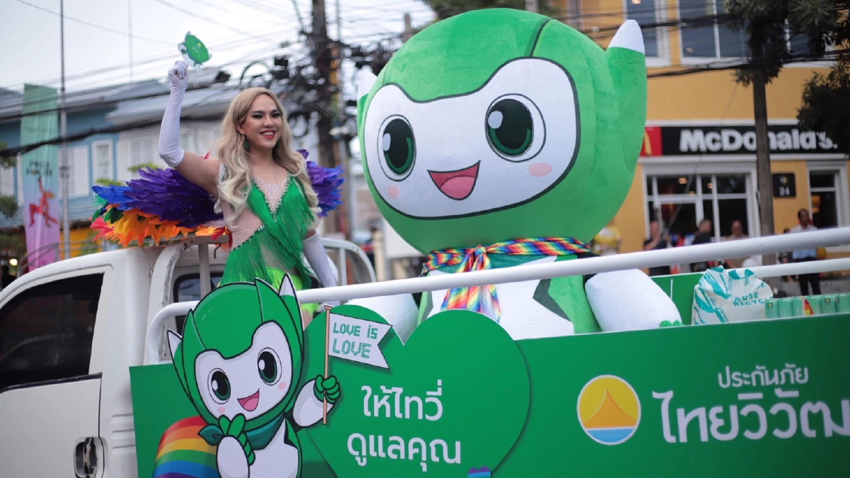 ประกันภัยไทยวิวัฒน์ ผนึก เซ็นทรัลพัฒนา ฉลอง Pride Month 2025