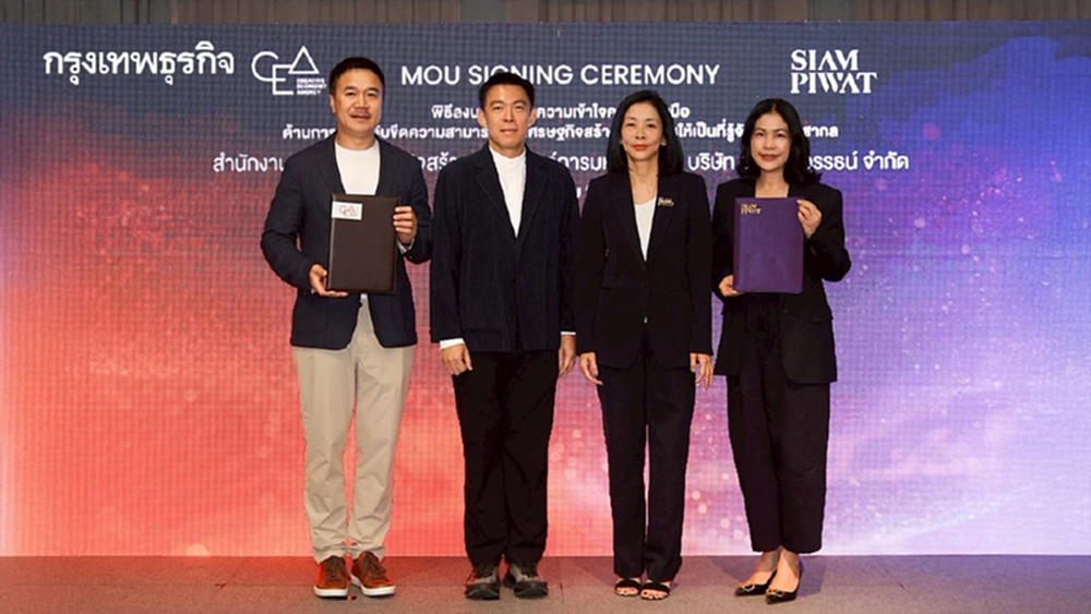 สยามพิวรรธน์ ผนึก CEA หนุนไทยฮับเศรษฐกิจสร้างสรรค์ Creative Nation