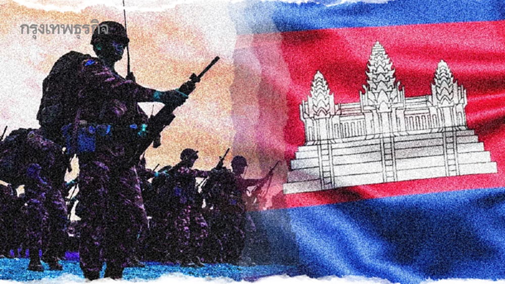 ยุทธศาสตร์ สทร.สู้ศึกกัมพูชา  'การเมือง'เกียร์ว่าง ‘กองทัพ’แบก