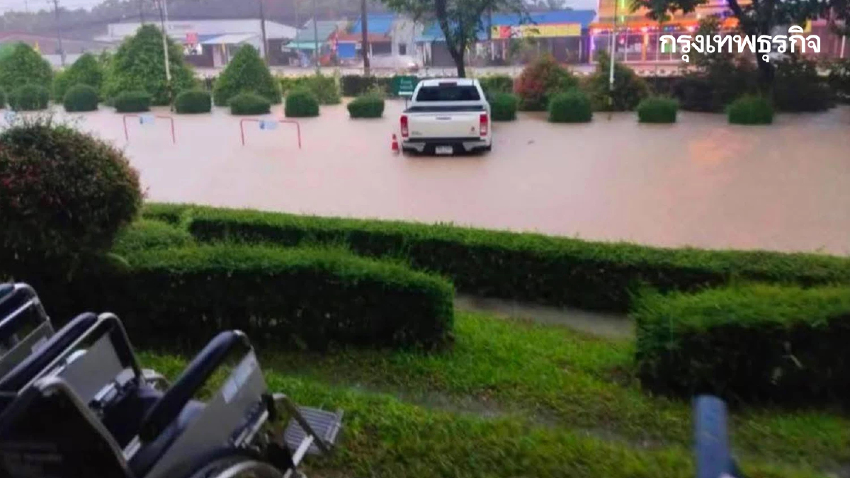 ด่วน ประกาศปิดโรงพยาบาลเทิงชั่วคราว น้ำท่วมเชียงราย ระดับน้ำสูง