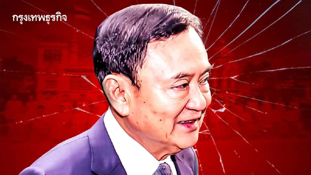 ยังสอบอยู่! กกต.ยันข่าวไม่จริงชงยุบ 6 พรรคร่วมฯ ปม 'ทักษิณ'