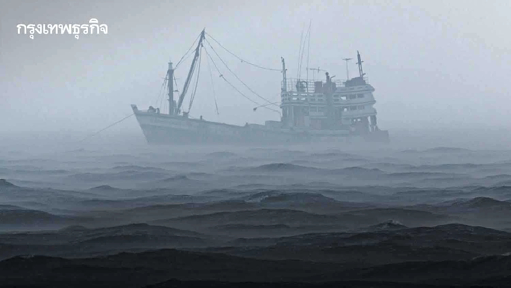 ชาวเรือระวัง! กรมอุตุฯ เตือน อันดามันคลื่นลมแรง ปลาย ก.ค. - ต้น ส.ค.