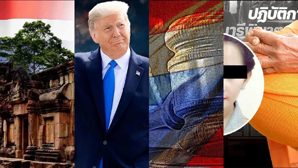 สี่เรื่องใหญ่ ชนวน ‘ระเบิดเวลา’ ประเทศไทย