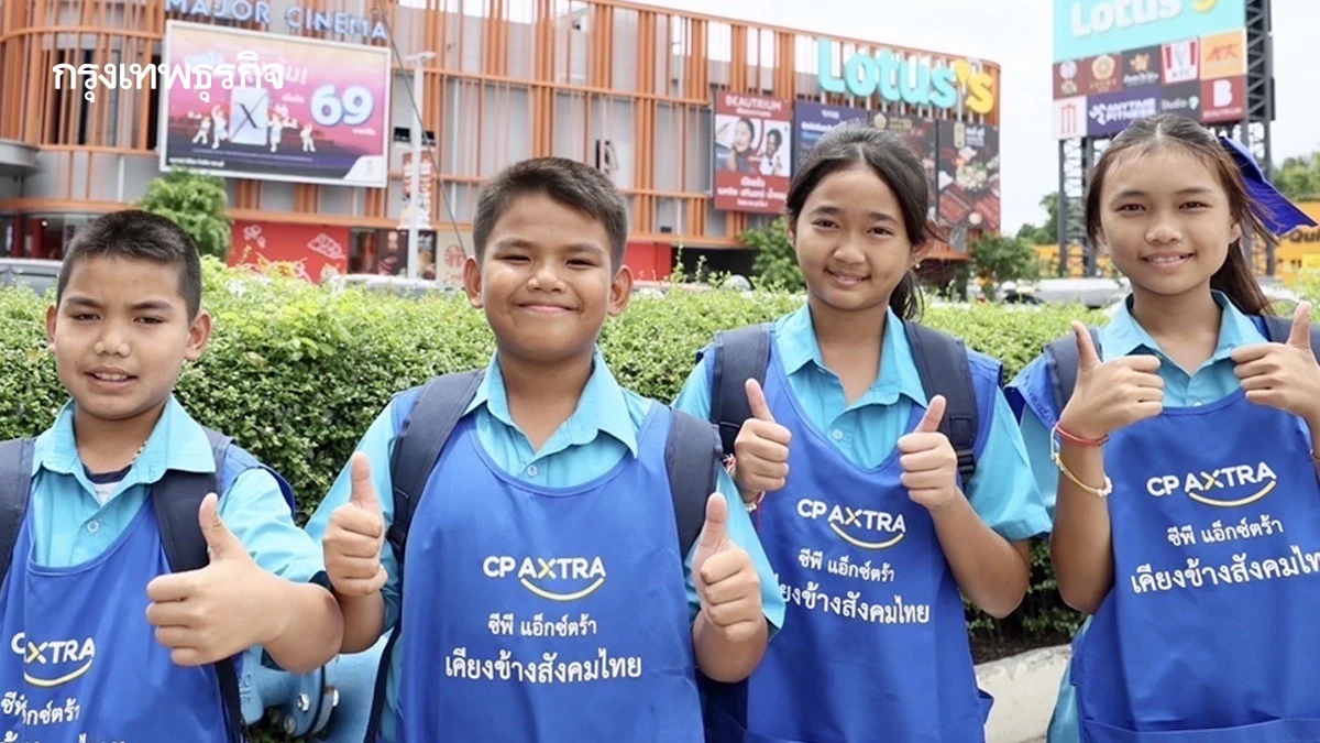 มุมมองเรียนรู้ใหม่ ซีพี แอ็กซ์ตร้า กับบทพิสูจน์ความยั่งยืน เริ่มได้ตั้งแต่จานข้าว