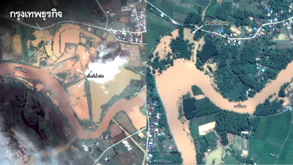 น้ำท่วมภาคเหนือ เปิดภาพถ่ายดาวเทียม เชียงราย-แพร่ จมน้ำกว่า 1,000 ไร่
