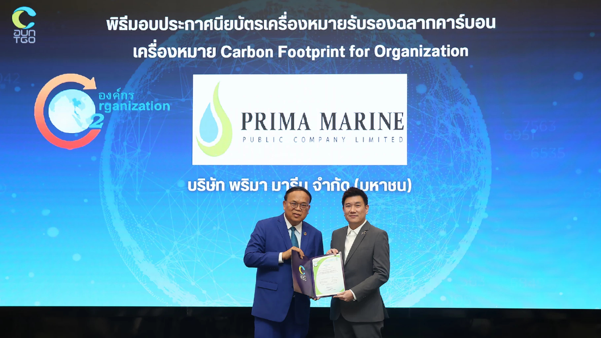 TGO จัดพิธีมอบประกาศนียบัตรแก่องค์กรที่ขอการรับรองเครื่องหมายฉลากคาร์บอน